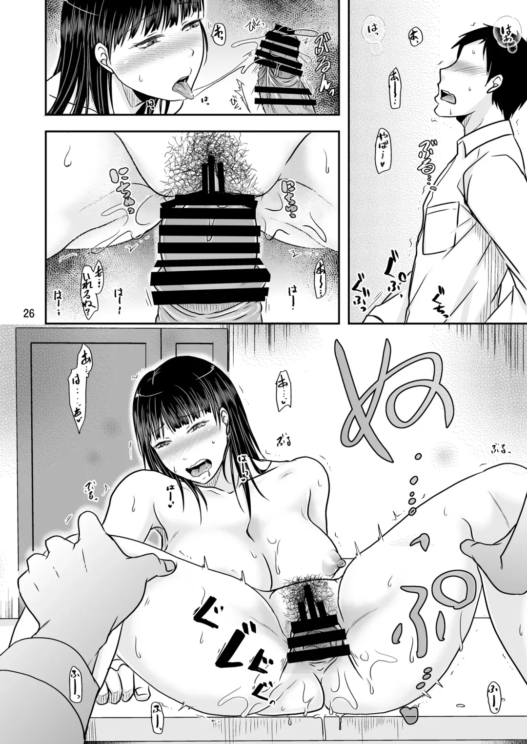 [Kurogane Satsuki] Aitsu ga Tsukuru Onna wa Itsumo Ore ni Yarareteru kara Fhentai - Page 25