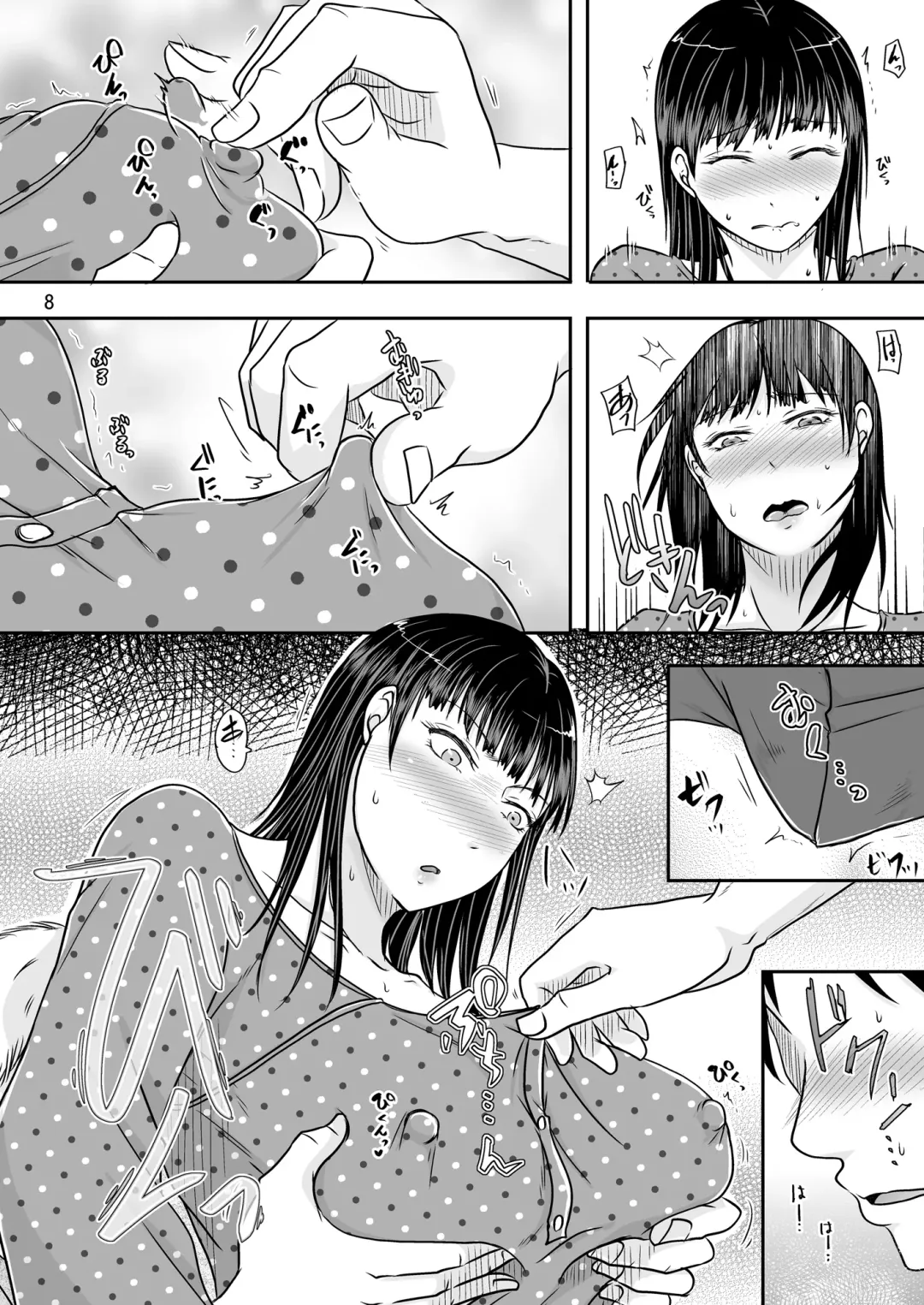 [Kurogane Satsuki] Aitsu ga Tsukuru Onna wa Itsumo Ore ni Yarareteru kara Fhentai - Page 7