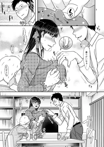 [Kurogane Satsuki] Aitsu ga Tsukuru Onna wa Itsumo Ore ni Yarareteru kara Fhentai - Page 6