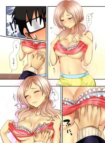 Ikken Gal dakedo Sunao de Yasashii Osananajimi wa Boku ga Sukuu! Fhentai.net - Page 17