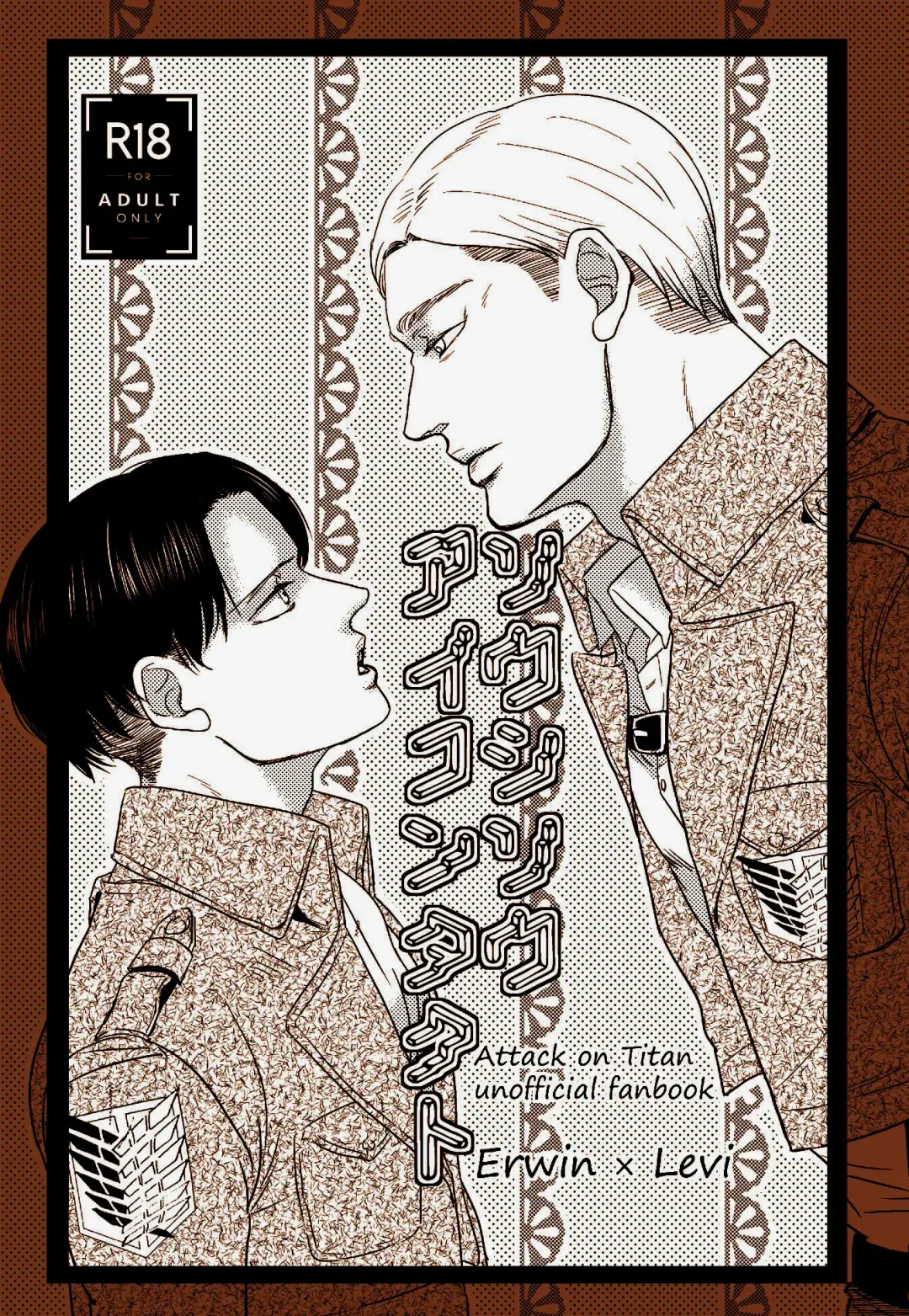 [Genta] Soushisou Eye Contact Fhentai - Page 1