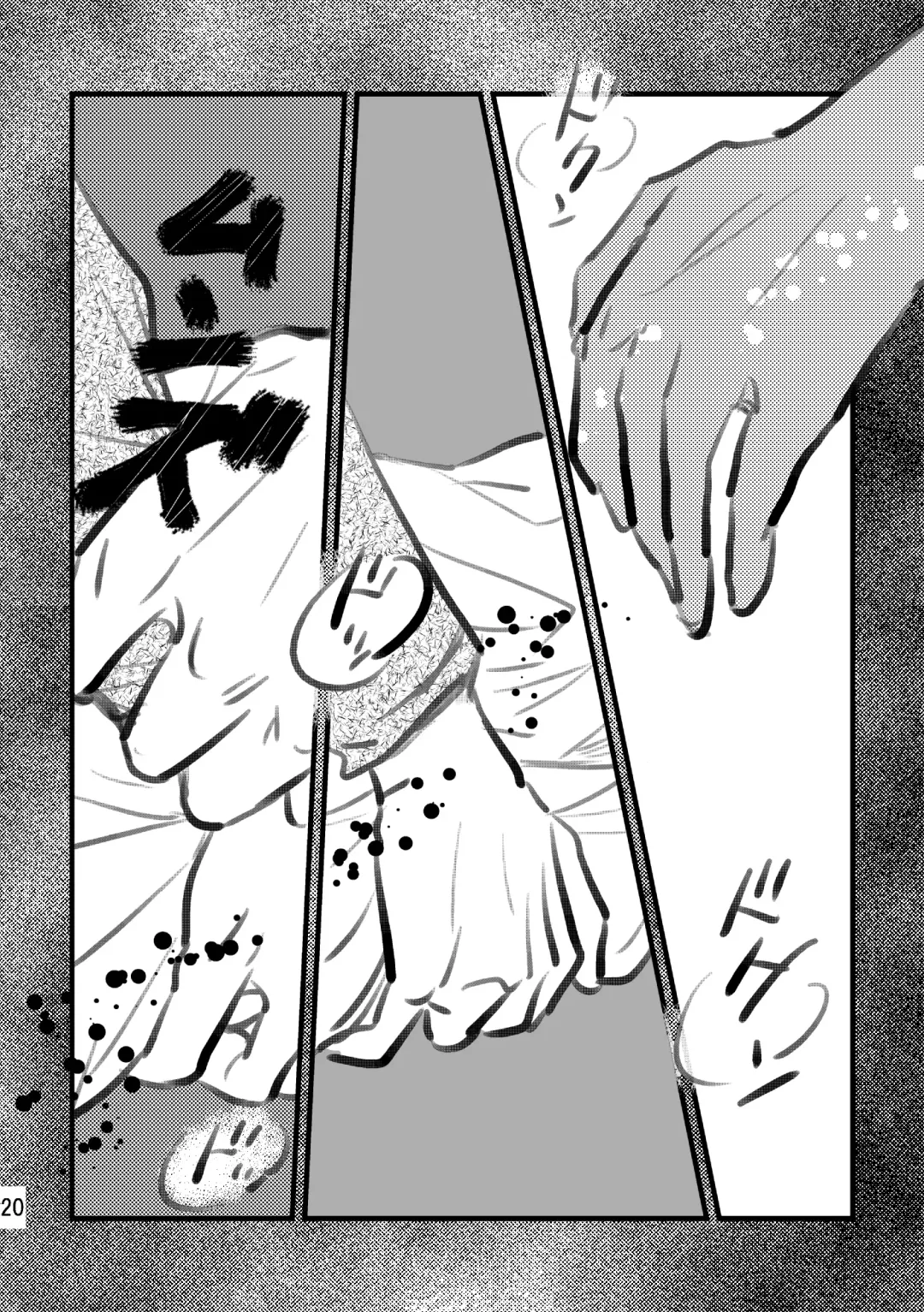 [Genta] Soushisou Eye Contact Fhentai - Page 19