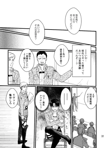 [Genta] Soushisou Eye Contact Fhentai - Page 30