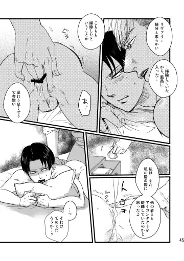 [Genta] Soushisou Eye Contact Fhentai - Page 44