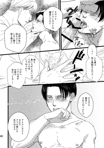 [Genta] Soushisou Eye Contact Fhentai - Page 47