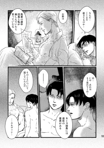 [Genta] Soushisou Eye Contact Fhentai - Page 54