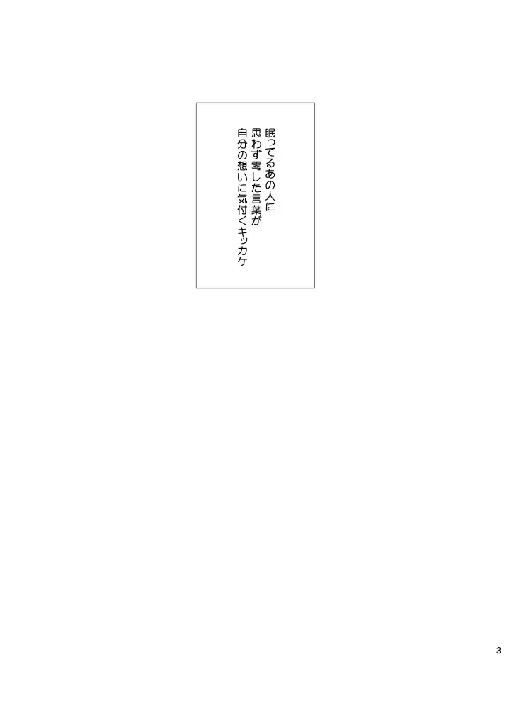 Cue Fhentai - Page 2