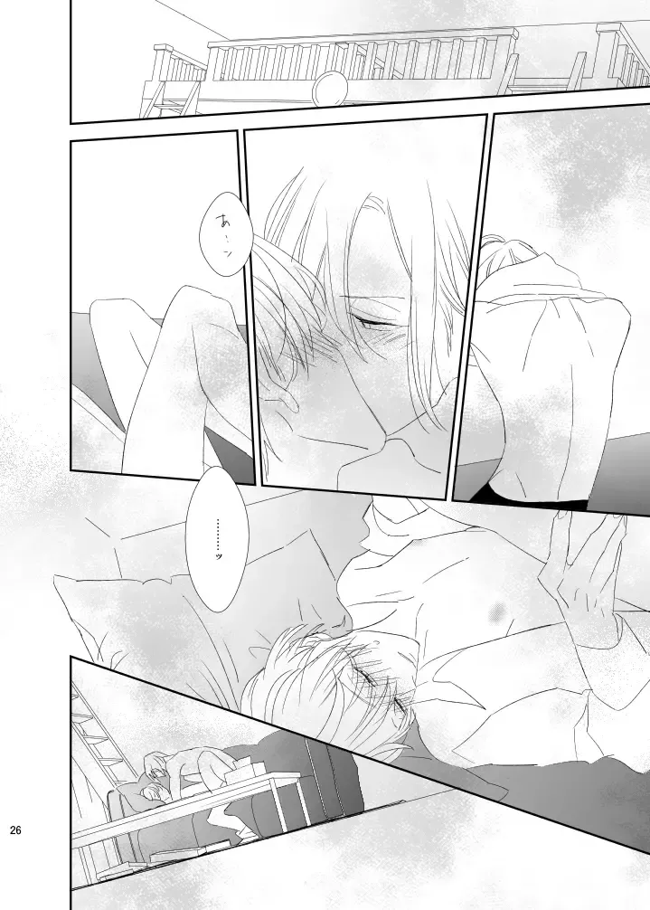 Cue Fhentai - Page 25