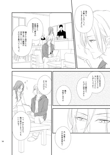 Cue Fhentai - Page 13