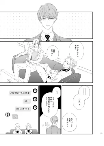 Cue Fhentai - Page 28