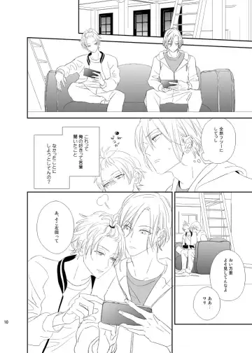 Cue Fhentai - Page 9