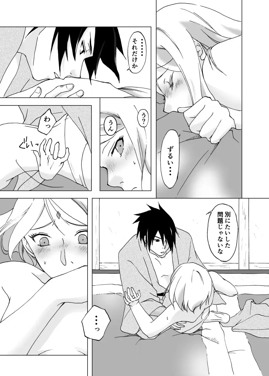 [Shiba] Retsujou Accumulation Fhentai - Page 12