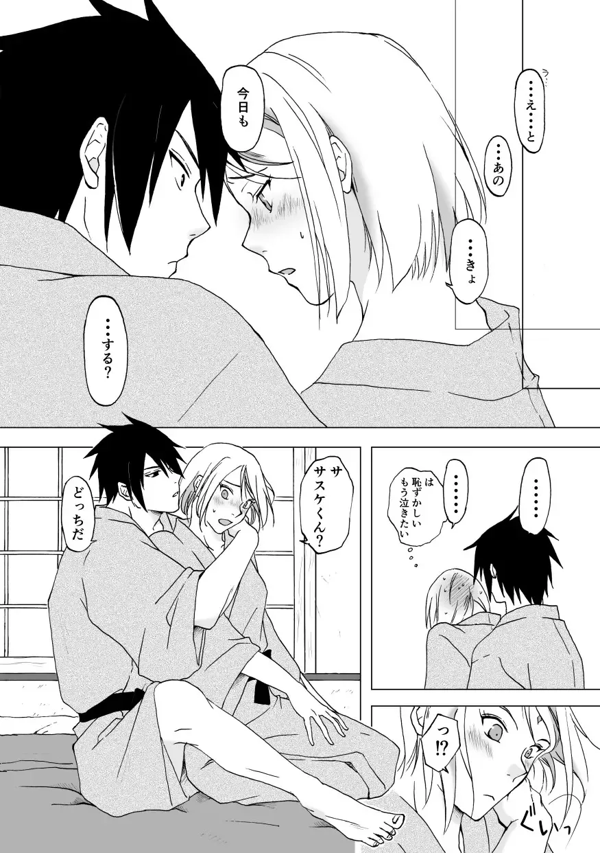 [Shiba] Retsujou Accumulation Fhentai - Page 9