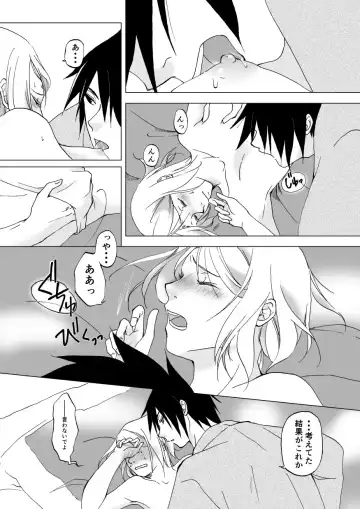 [Shiba] Retsujou Accumulation Fhentai - Page 15