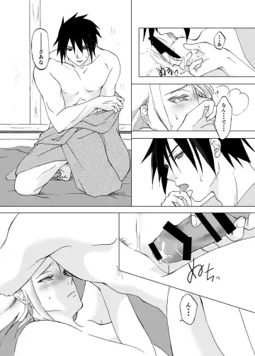 [Shiba] Retsujou Accumulation Fhentai - Page 18