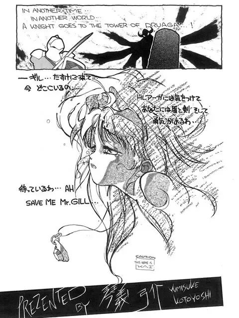 [Kotoyoshi Yumisuke] 3 Fhentai - Page 2