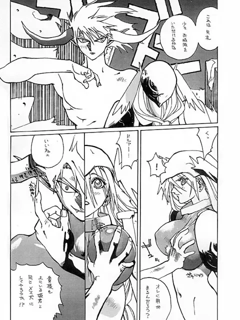 [Kotoyoshi Yumisuke] 3 Fhentai - Page 38