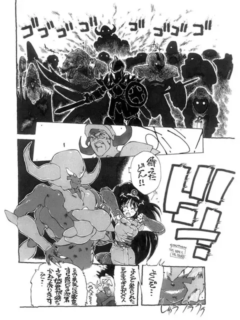 [Kotoyoshi Yumisuke] 3 Fhentai - Page 5