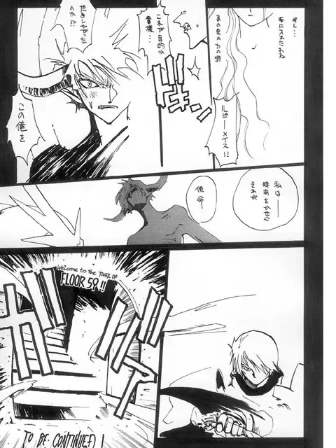 [Kotoyoshi Yumisuke] 3 Fhentai - Page 50