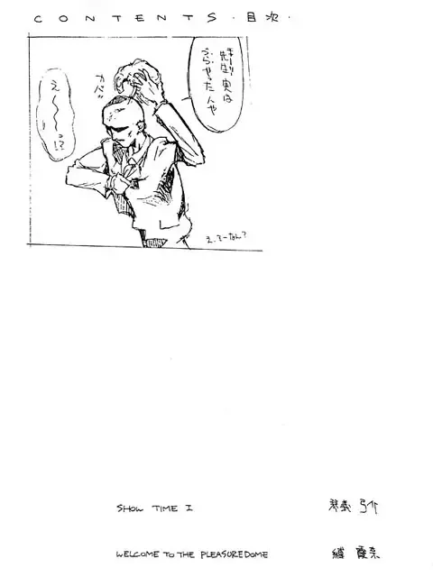 [Kotoyoshi Yumisuke] 3 Fhentai - Page 52