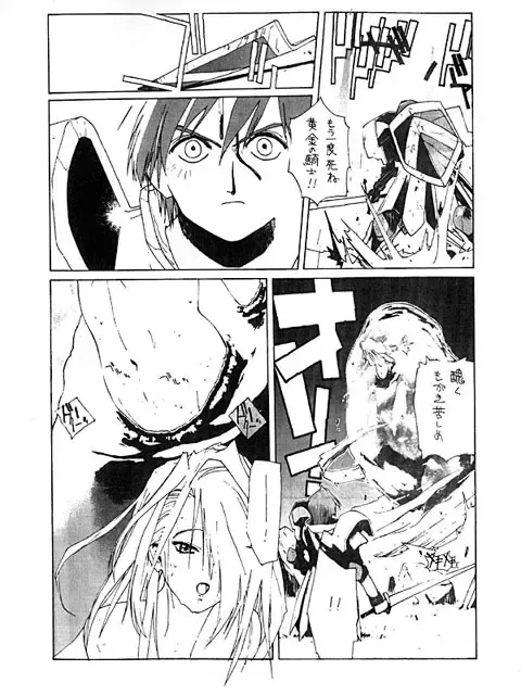 [Kotoyoshi Yumisuke] 3 Fhentai - Page 56