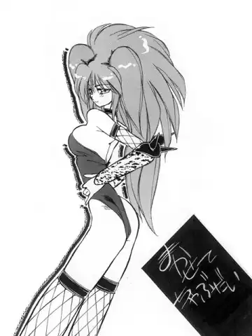 [Kotoyoshi Yumisuke] 3 Fhentai - Page 27