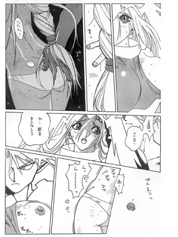 [Kotoyoshi Yumisuke] 3 Fhentai - Page 43