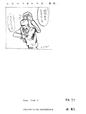 [Kotoyoshi Yumisuke] 3 Fhentai - Page 52