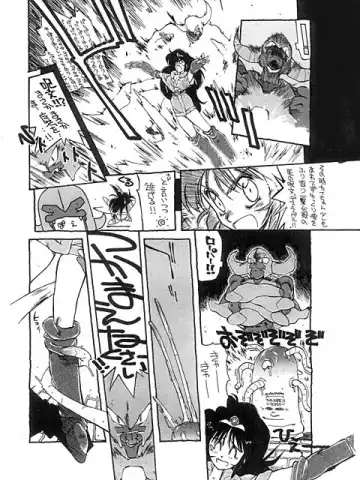 [Kotoyoshi Yumisuke] 3 Fhentai - Page 7