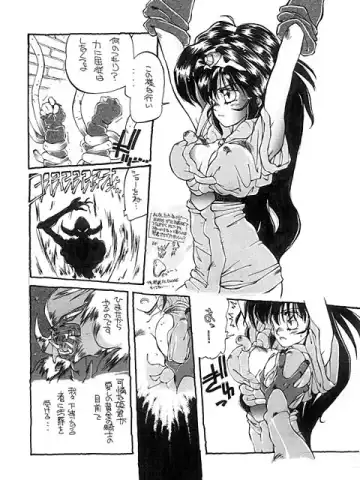 [Kotoyoshi Yumisuke] 3 Fhentai - Page 9