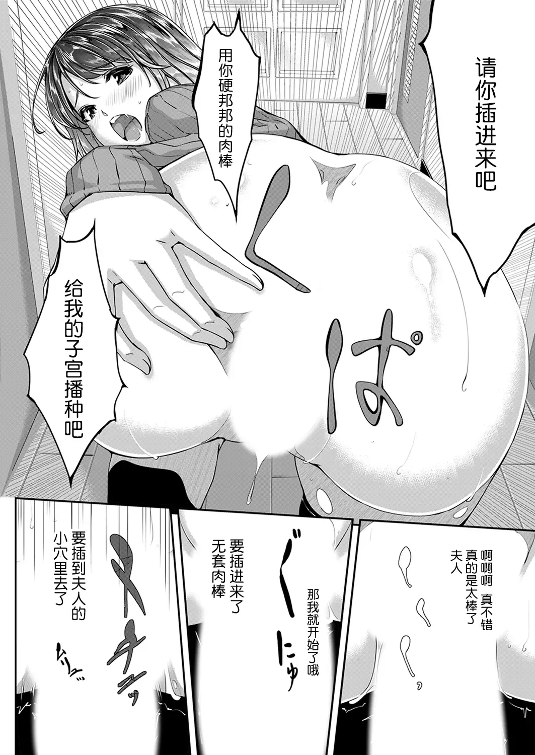 [Gustav] Sex Takuhaibin - Home delivery SEX! Fhentai.net - Page 14