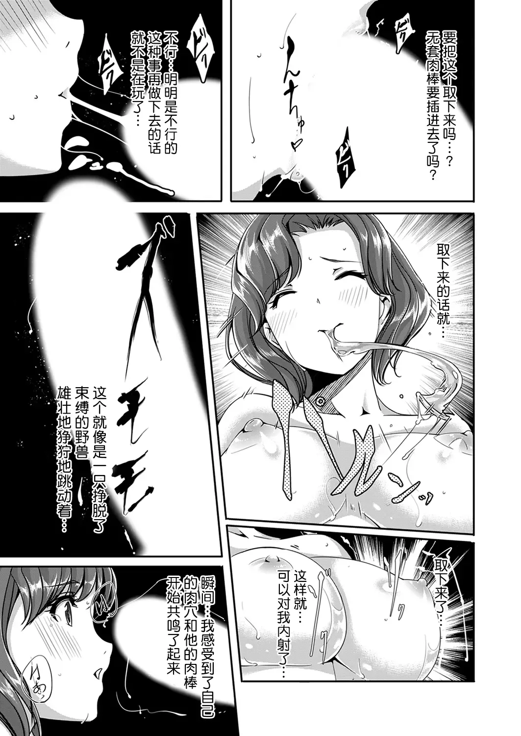 [Gustav] Sex Takuhaibin - Home delivery SEX! Fhentai.net - Page 39