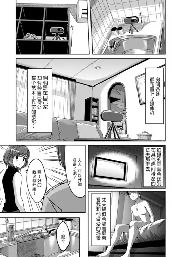 [Gustav] Sex Takuhaibin - Home delivery SEX! Fhentai.net - Page 27