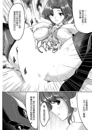 [Gustav] Sex Takuhaibin - Home delivery SEX! Fhentai.net - Page 30