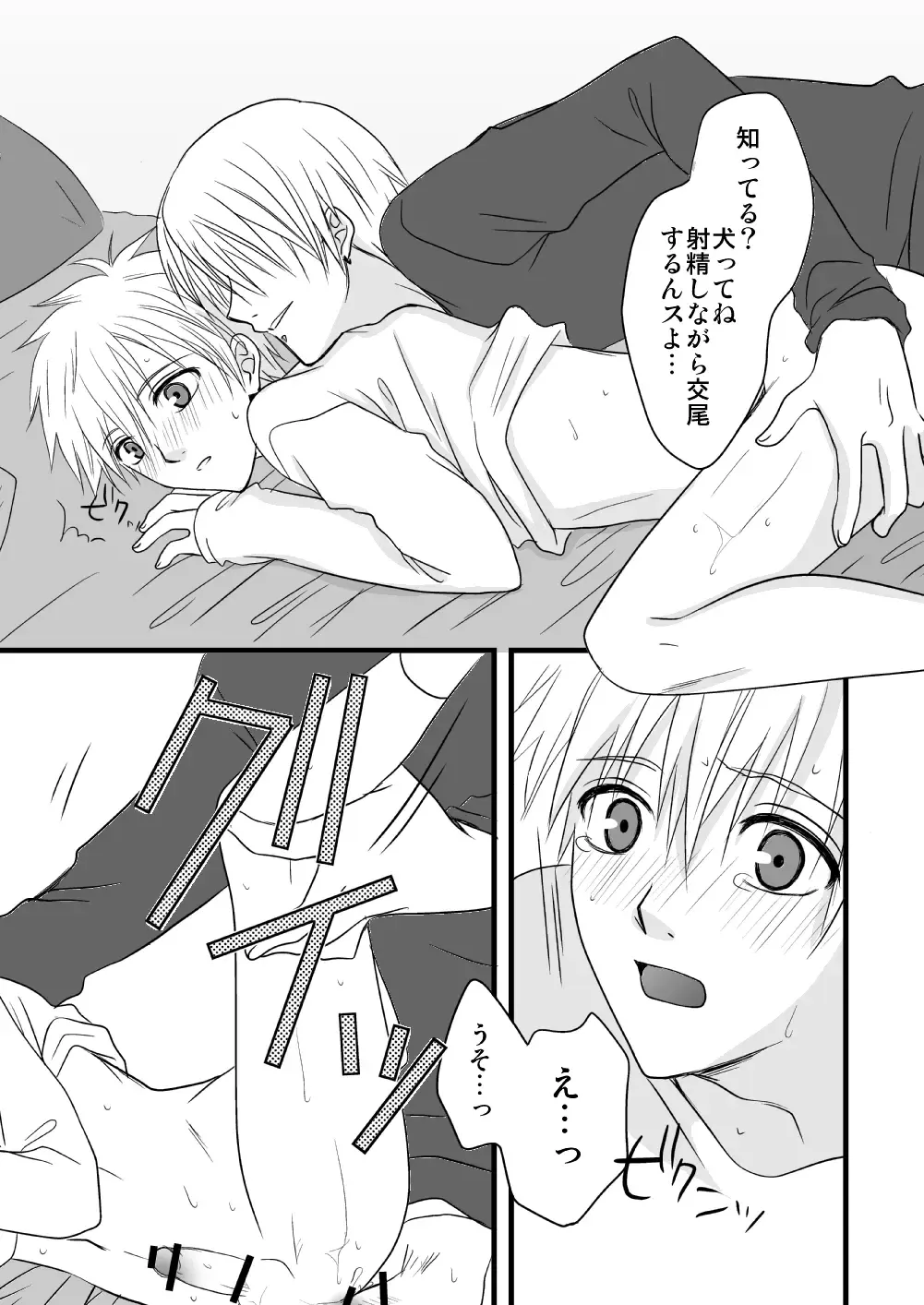 [Mihane Rio] KiKuro Fhentai.net - Page 40