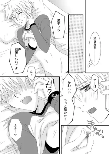 [Mihane Rio] KiKuro Fhentai.net - Page 59