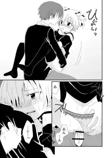 [Mihane Rio] KarNagisa Fhentai - Page 19