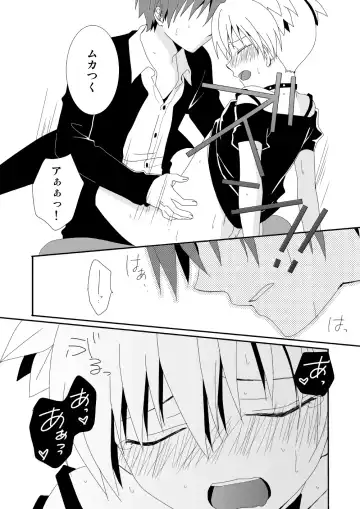 [Mihane Rio] KarNagisa Fhentai - Page 21