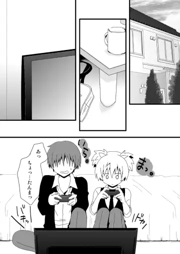 [Mihane Rio] KarNagisa Fhentai - Page 31
