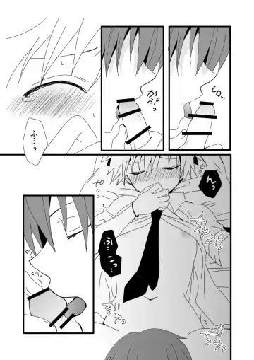 [Mihane Rio] KarNagisa Fhentai - Page 44