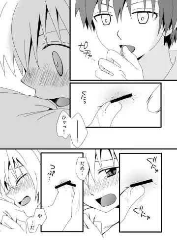 [Mihane Rio] KarNagisa Fhentai - Page 48