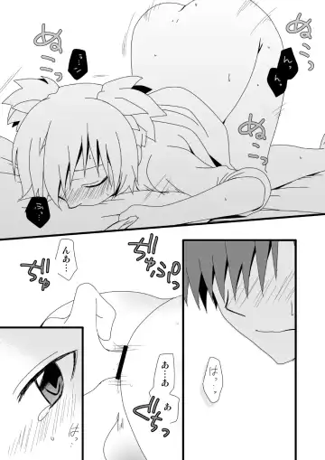 [Mihane Rio] KarNagisa Fhentai - Page 49