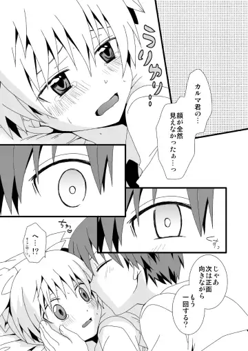[Mihane Rio] KarNagisa Fhentai - Page 52