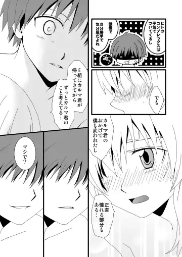 [Mihane Rio] KarNagisa Fhentai - Page 62