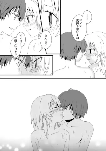 [Mihane Rio] KarNagisa Fhentai - Page 63