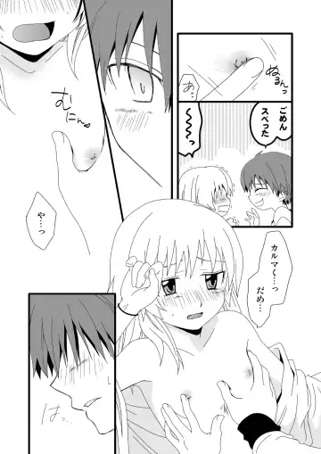 [Mihane Rio] KarNagisa Fhentai - Page 67