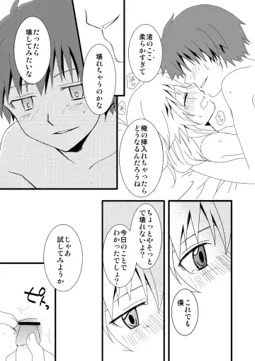 [Mihane Rio] KarNagisa Fhentai - Page 72