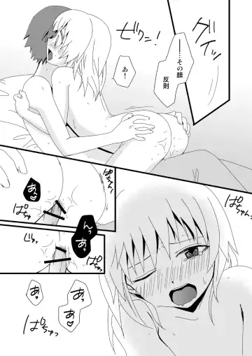 [Mihane Rio] KarNagisa Fhentai - Page 76