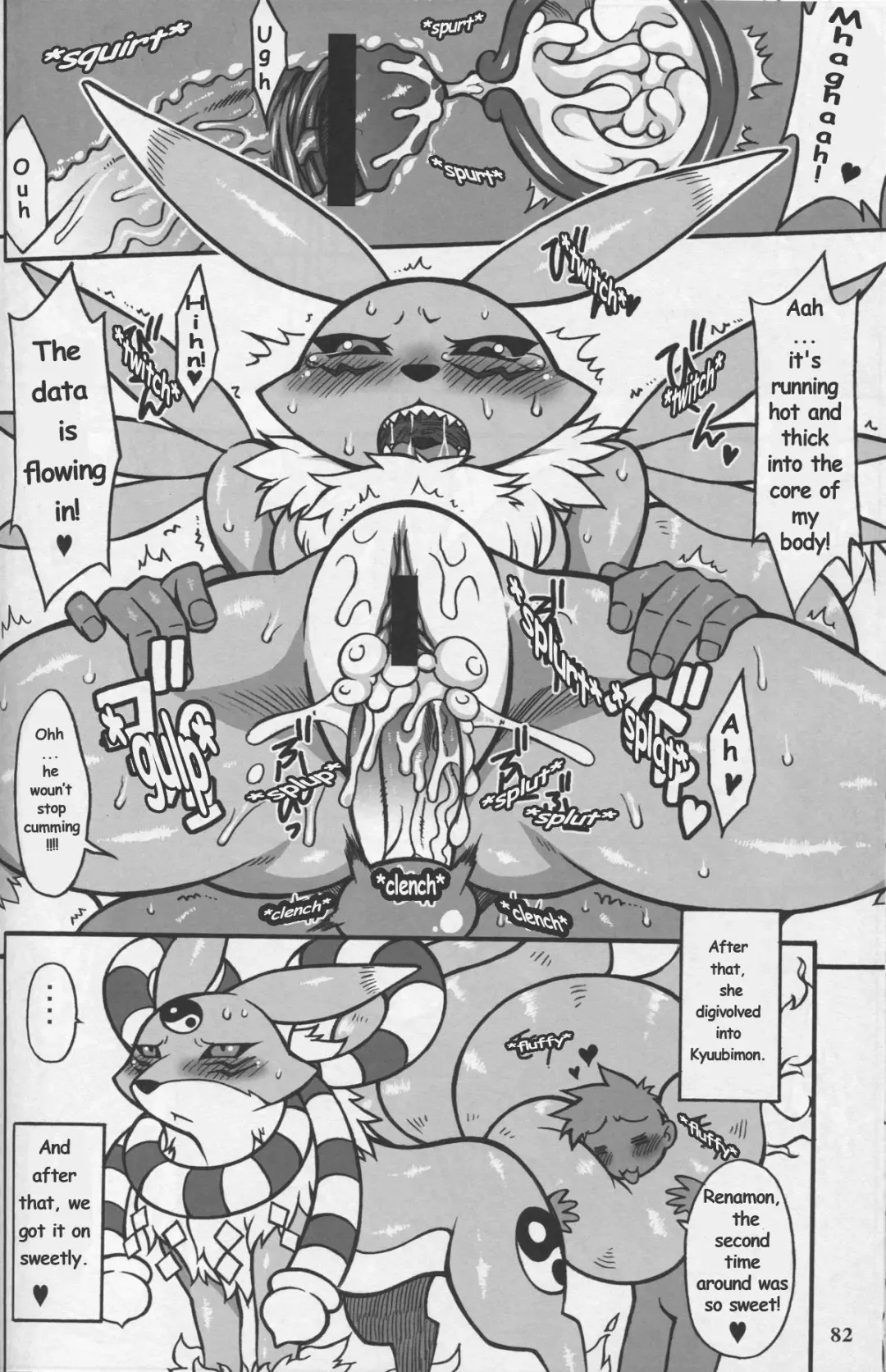 [Nakagami Takashi] Mudai | Unknown Fhentai - Page 6