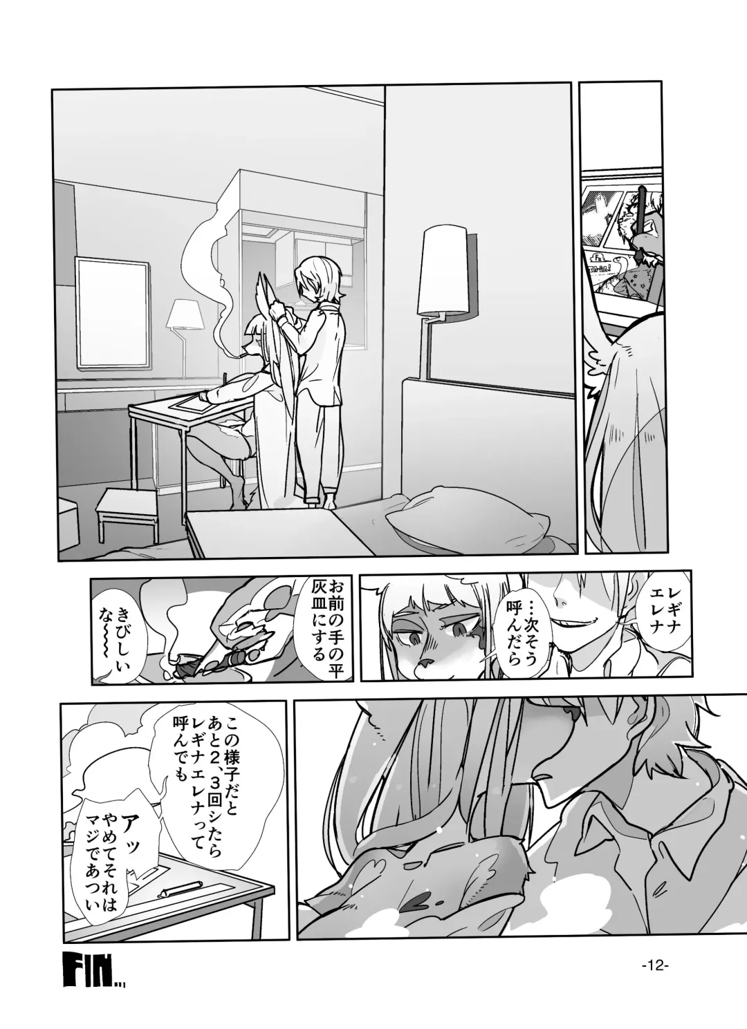 [Kuroi Moyamoya] Kemuri to Chigire Fhentai - Page 14